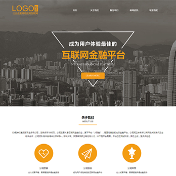 廣州波賽頓實業有限公司